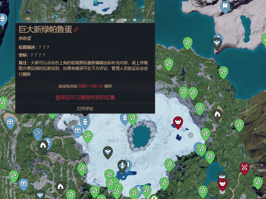 幻兽帕鲁地图工具（踩蘑菇）