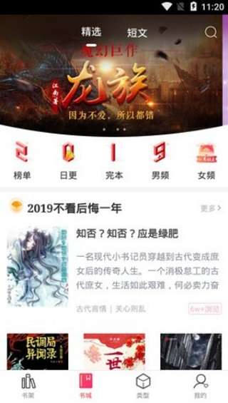 有兔阅读老版本