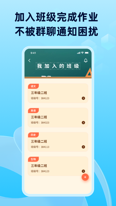 滑板车背诵