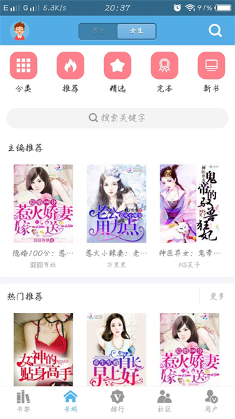 下书网TXT