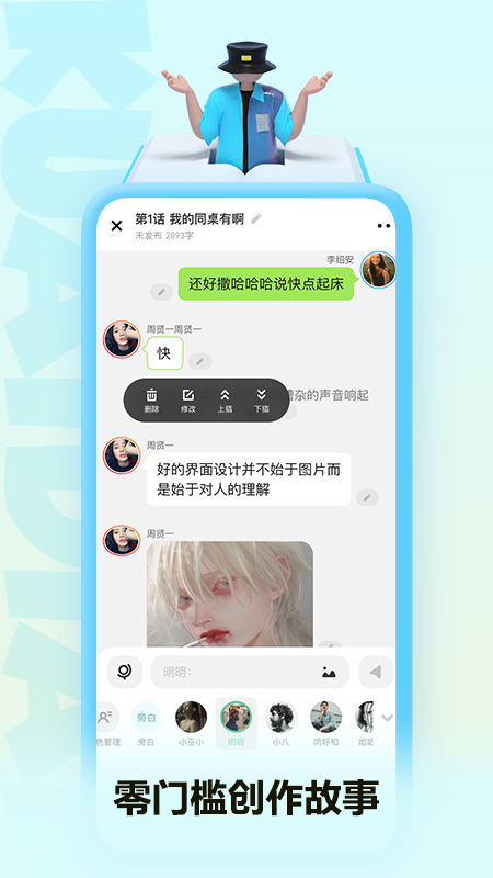 快点阅读老版本