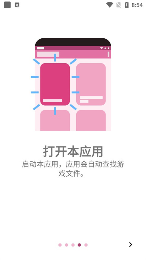 ONSJh模拟器