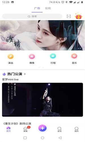 口袋丝芭