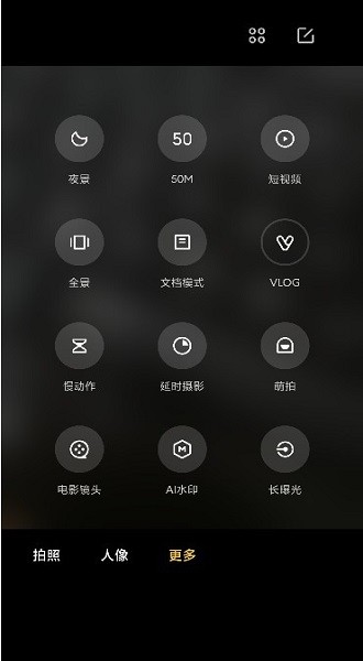 小米莱卡相机独立版