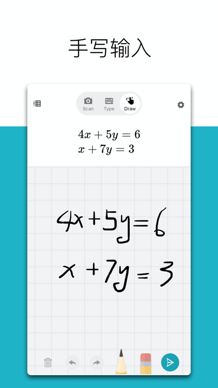 微软数学网页版