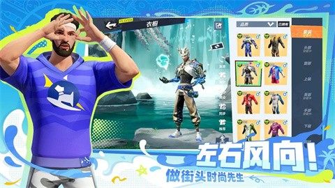 全明星街球派对中文版