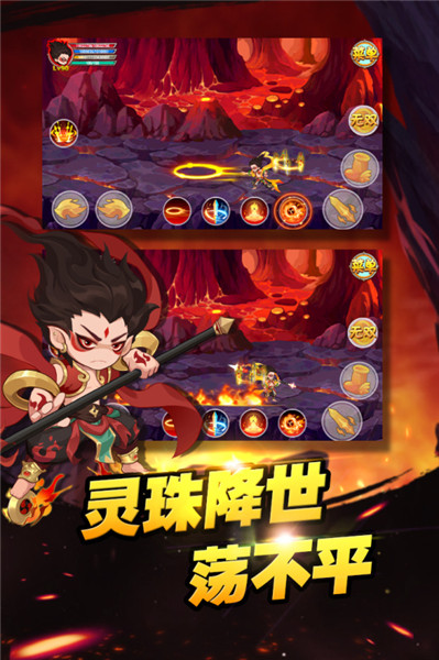 造梦西游OL修改器