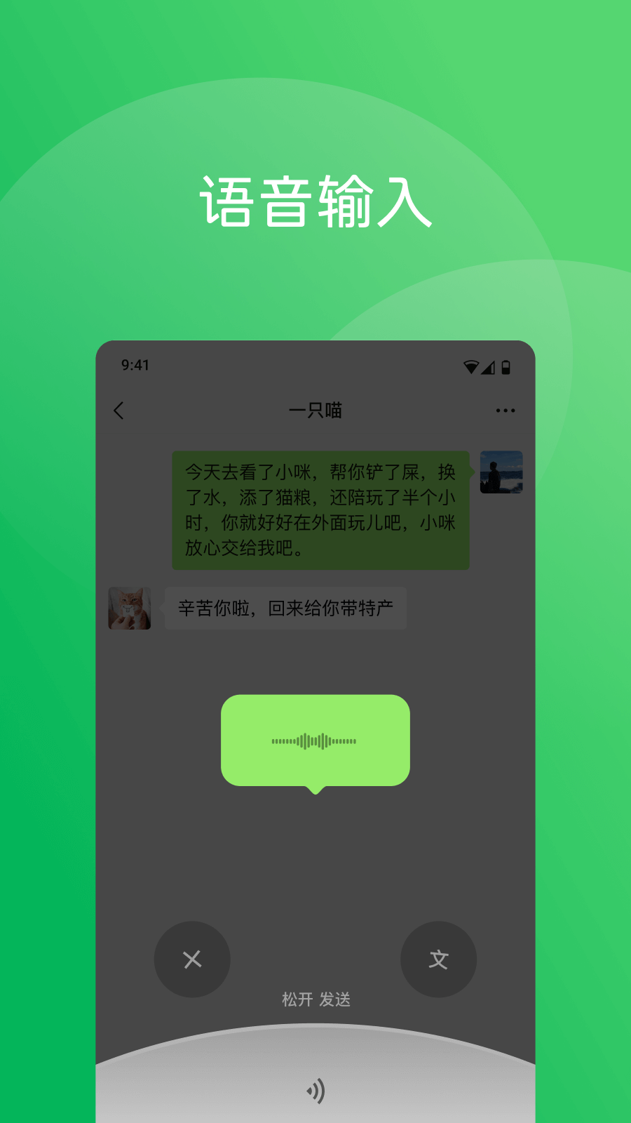 微信防撤回版本