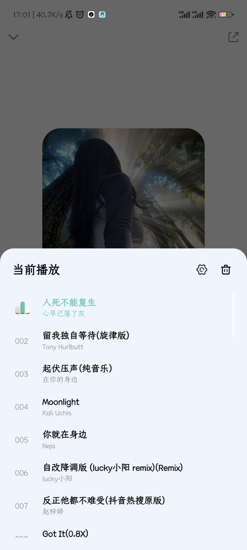 奇酷星球