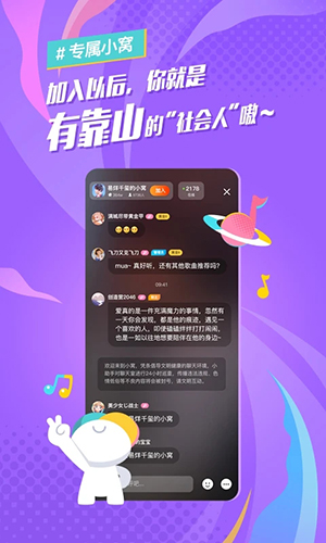 后声音乐