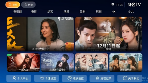 无名TV