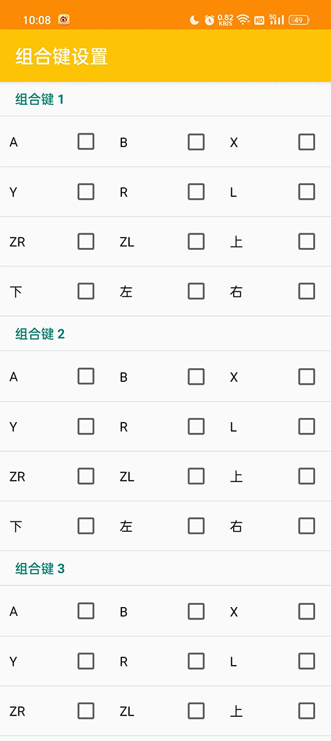 citra模拟器最新版