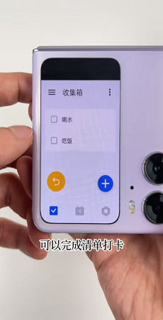 副屏助手vivo版