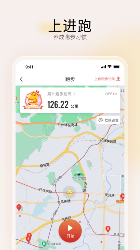 远智教育app