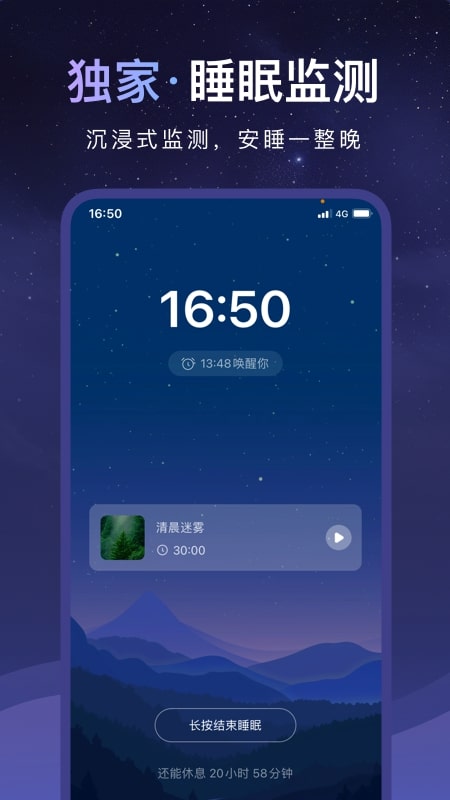 睡眠小乖