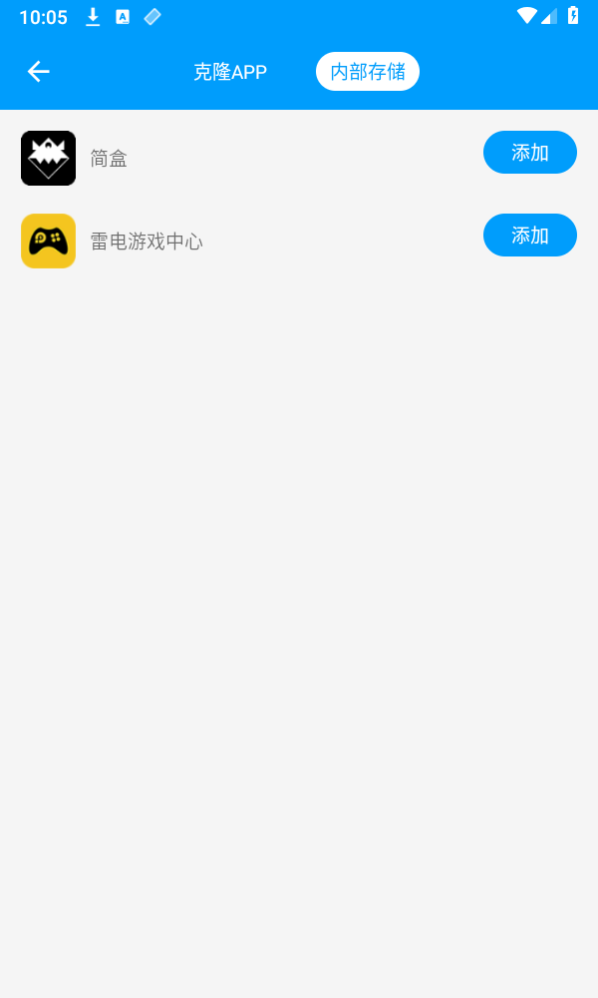 无忧分身app