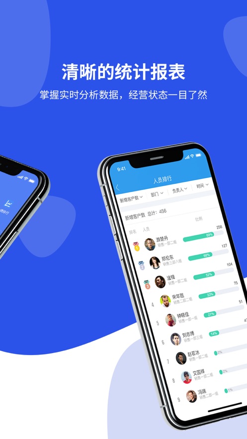 客户无忧app