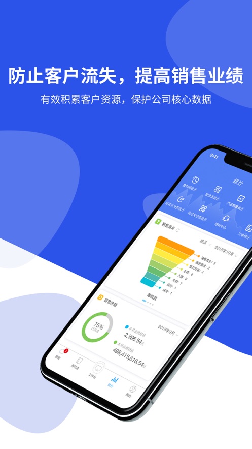 客户无忧app