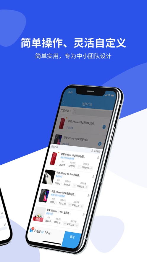 客户无忧app