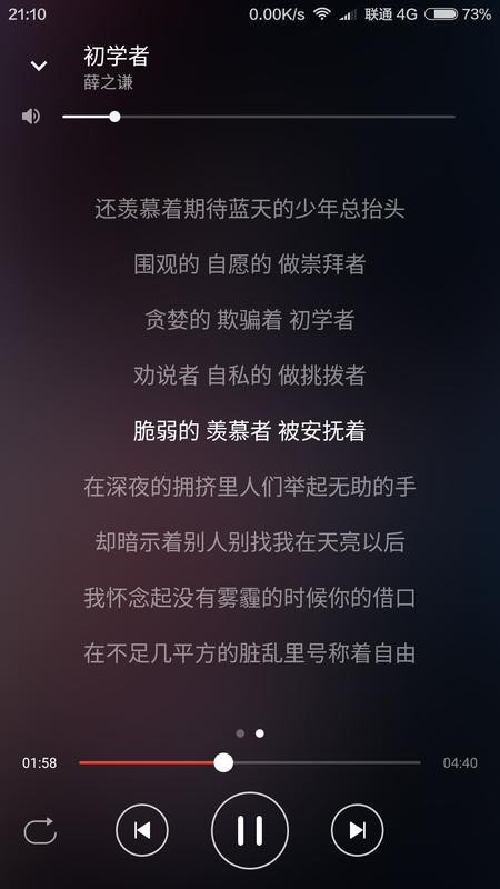 波尼音乐最新版