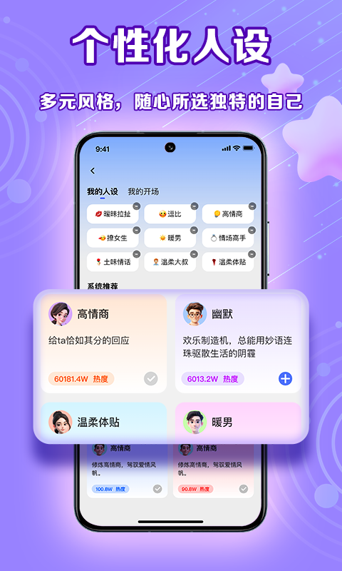 亲Key键盘app