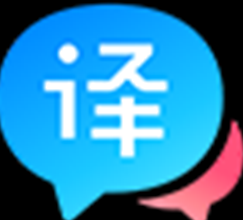 电脑上翻译软件哪个好用