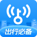 WiFi万能钥匙最新版