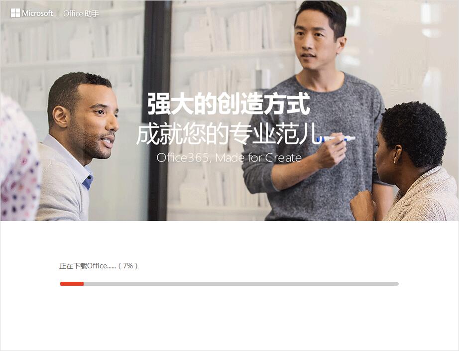 office2010产品密钥