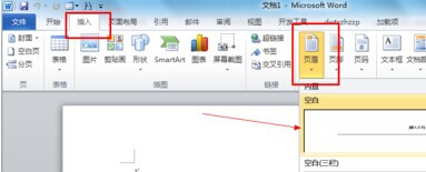 office2010产品密钥