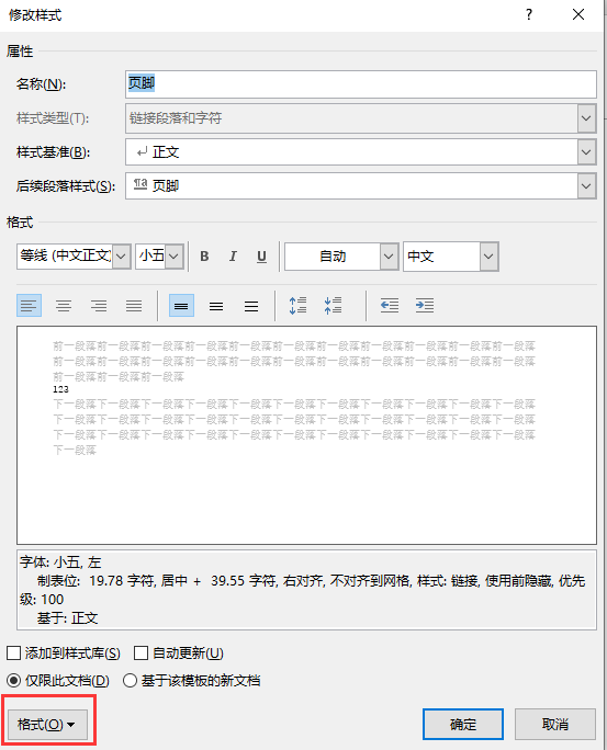 office2010产品密钥