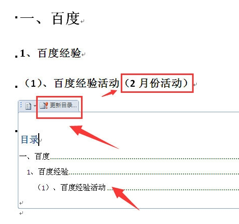 office2010产品密钥