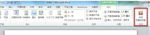 office2010产品密钥