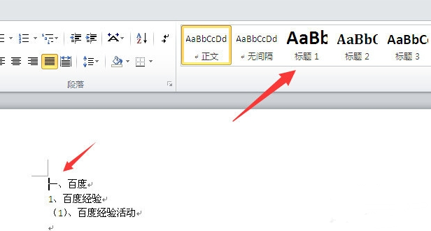 office2010产品密钥