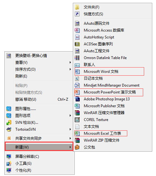 office2010产品密钥