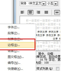 office2010产品密钥