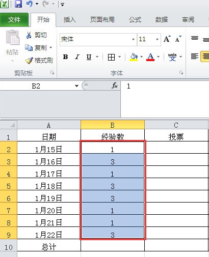 office2010产品密钥