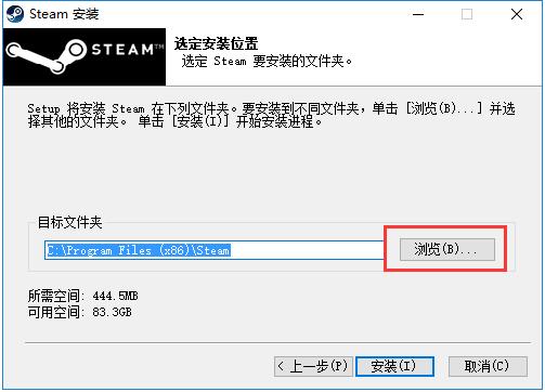 steam电脑版下载