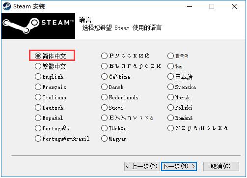 steam电脑版下载