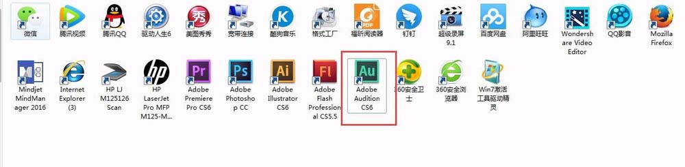 adobe audition升降调教程