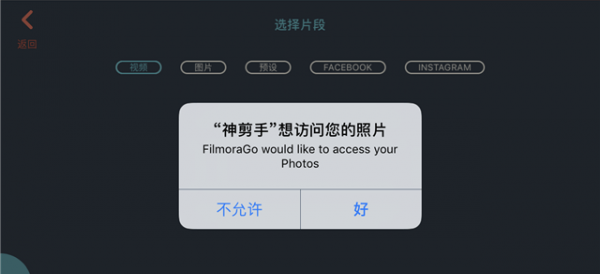 万兴神剪手去水印教程