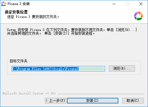 picasa3电脑版