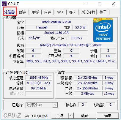 Cpu-Z