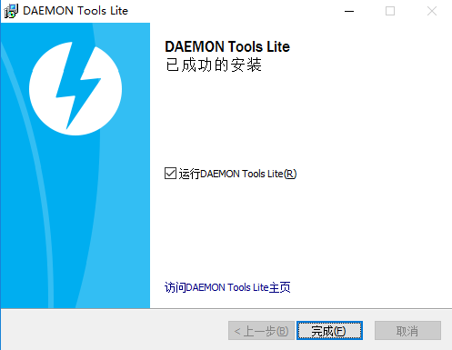 Daemon Tools