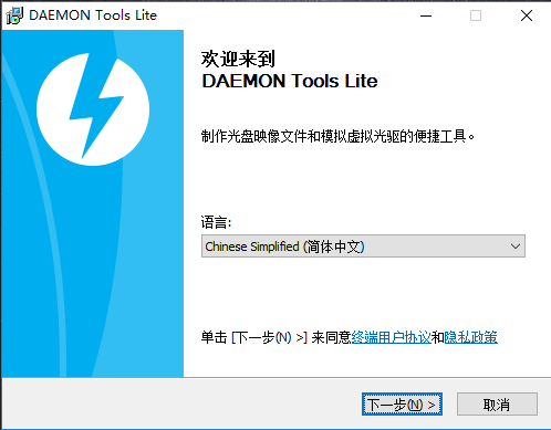 Daemon Tools