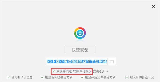 小智双核浏览器下载