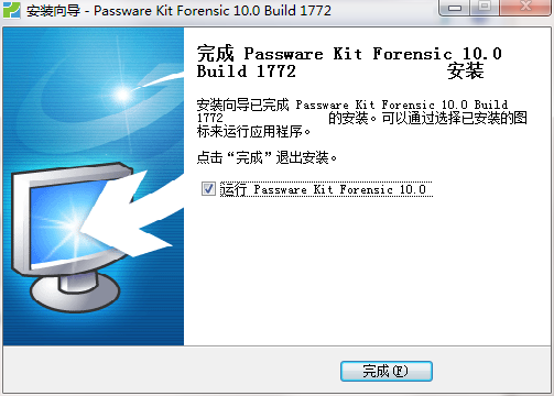 Passware Kit Forensic