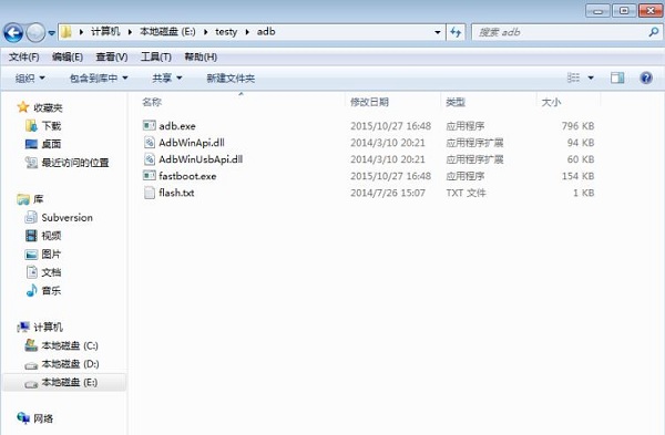 adb工具箱