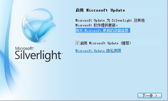 silverlight