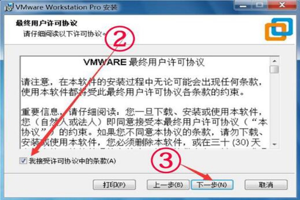 vmware workstation