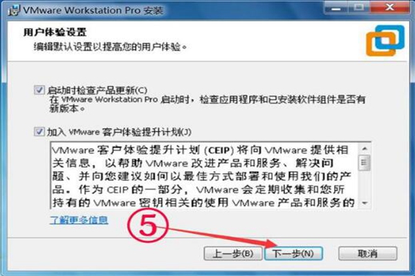 vmware workstation